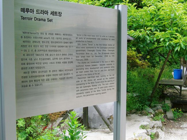 <br />５分程の距離にテルアのロケ地のひとつ<br />“おじいさん”の家がある