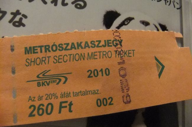 切符は窓口で買った。<br />KeletiからDeak Ferenc terまで260ハンガリーフォリント。改札で印字してからホームへ向かう。よくあるヨーロッパの地下鉄と同じ感じ