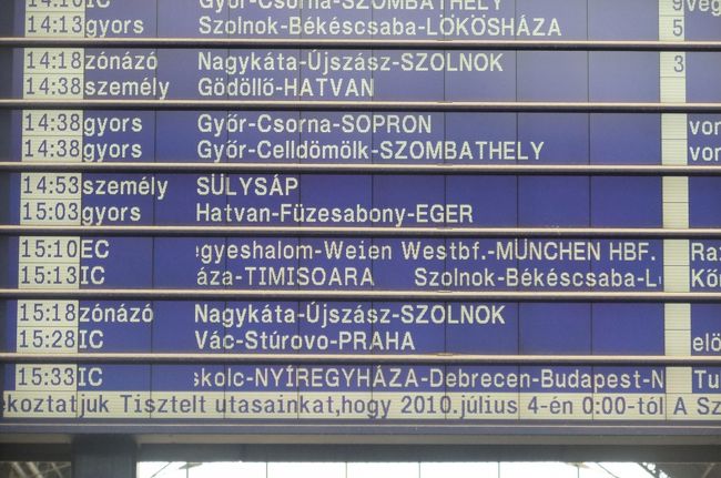 15:10発のミュンヘン行きに乗る<br /><br />時刻表は切符買う時にくれるのでそれも考慮し、観光時間を考える