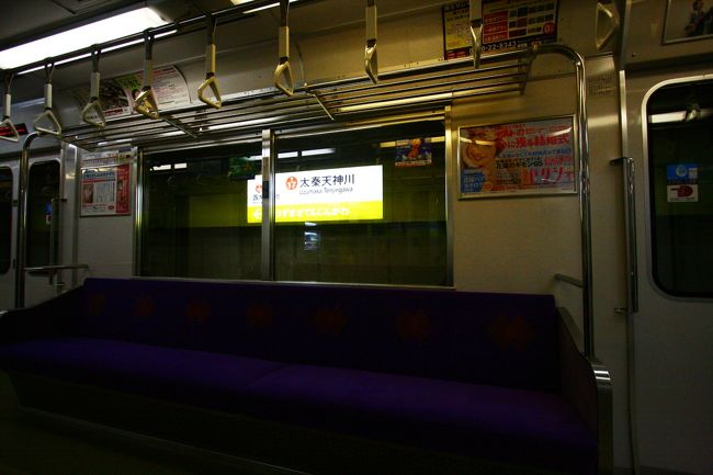 苔寺よりバスを乗り継ぎ東山へ・・・