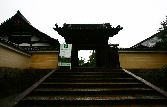 建仁寺塔頭「両足院」<br />到着です。。