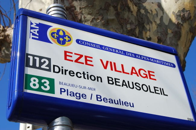 かねてからの念願だったエズ村に到着