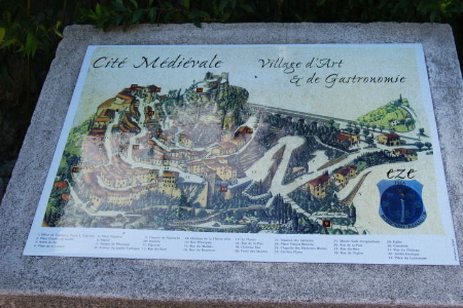 エズ村の案内図