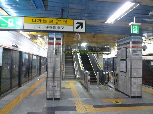 ソウルの地下鉄、独立門駅ホーム。