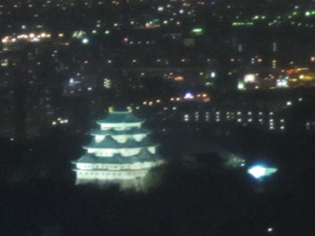 気付けば、16時から飲み始めて４時間経過。。。<br /><br />居心地いいし、ホテルマンの方が「ワイン如何ですか？」って。<br /><br />長居しちゃってすんません。<br /><br />名古屋城もライトアップです。