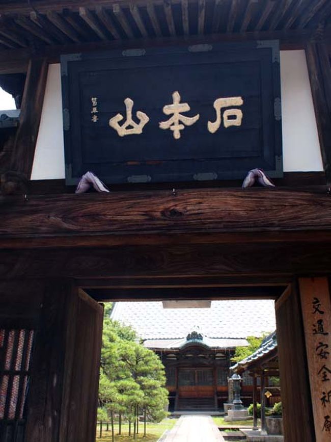 手漉き和紙職人訪問 (4) 越前和紙・九代目岩野市兵衛 - Echizen-city, Fukui pref.