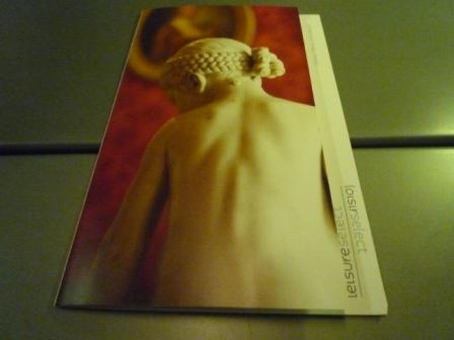 １人１部ずつメニュー配布ってすごくない！？<br />本日の夕食は、機内食ならぬ車内食。