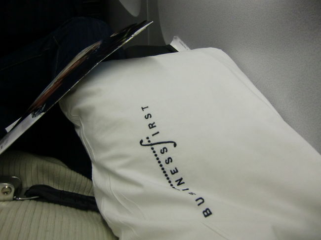 しっかり<br />Business First