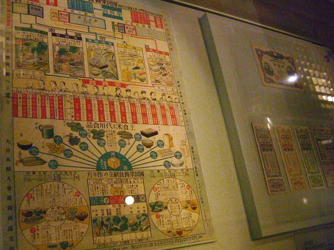 <br />「静かにしなさい！」と怒鳴る先生の声