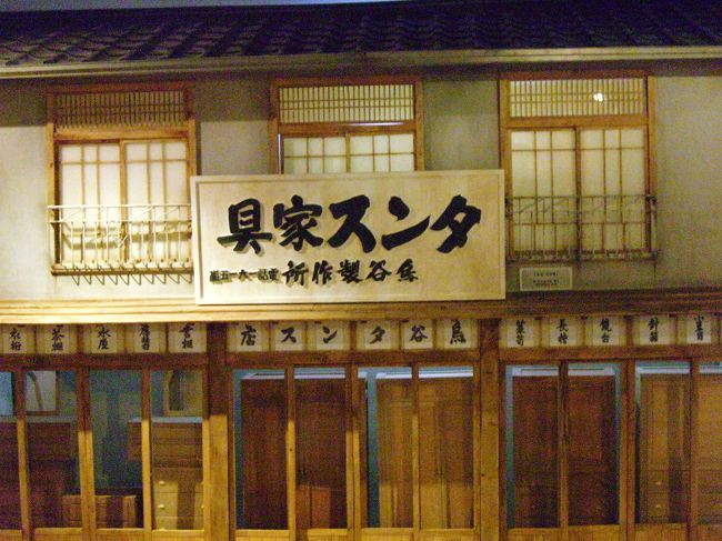 <br />大庁洞は日本植民地時代の釜山の中心地<br />近代市街にある大半の商店は日本人が経営し<br />日本人のためのものが多かったそうだ。<br /><br />←家具店