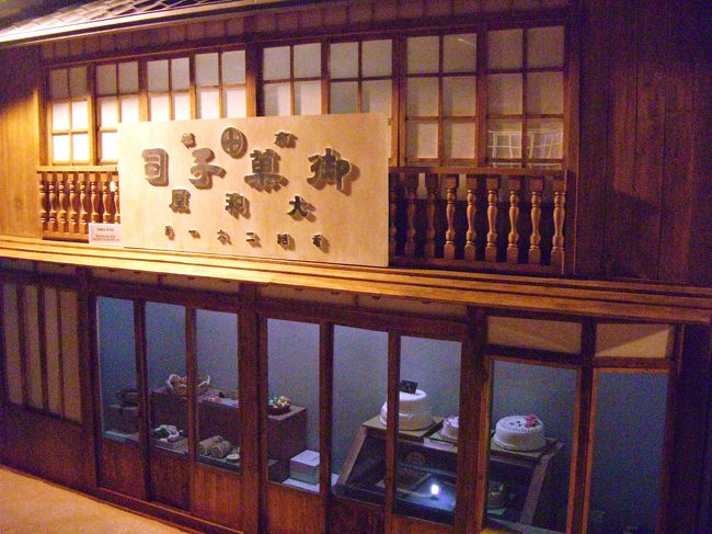 <br />←菓子屋の模型もあり、当時の生活ぶりを<br />　知ることができます。