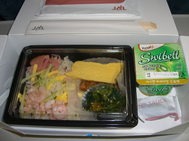 ＪＬの空弁。<br />