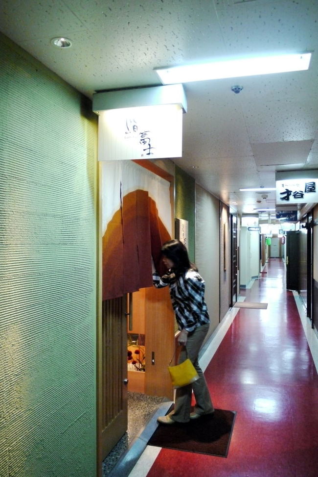 この日2度目の夕食を頂きに鮨富士を訪ねます