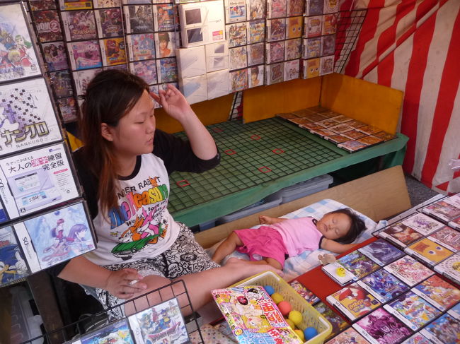 おばちゃん違う・・・おねえちゃんや・・・