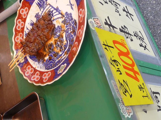 宮崎牛・・・今は安いの？？？