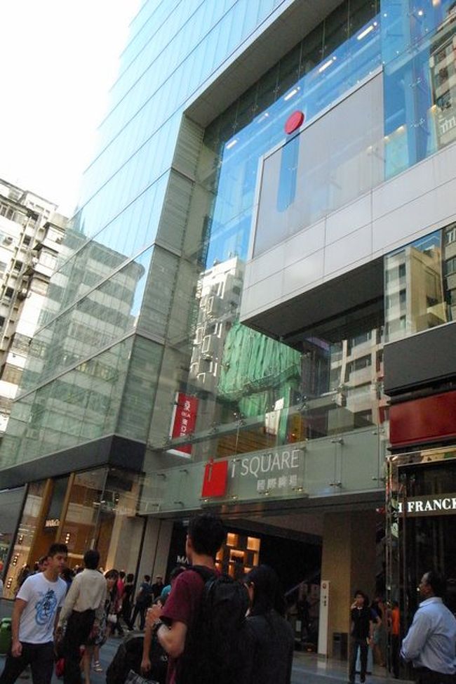 チョンキンマンションの日本式2階で両替して、<br />横断歩道を渡ったところにある、<br />isquareへ。<br />これも最近できたショッピングセンター。<br /><br />個人的に、あまり見るものがなく、<br />北京道のmiumiuでお財布を買い、<br />ハーバーシティをぶらぶらし、<br />シルバーコードのビルケンシュトックで<br />サンダルを買う。<br />(ビルケンは銅鑼湾店より、尖沙咀の店の方が、<br />接客も品揃えも良かった。)