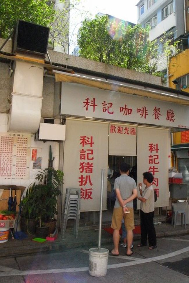 朝ごはんは、前回の旅行でおやつに行った、<br />｢科記珈琲餐室｣へ。<br />※２００９年旅行の時の→http://4travel.jp/traveler/naicha/pict/15957802/<br /><br />日曜日が休みなので、今日がラストチャンス。<br />朝食時(９時頃)だったので、混んでました。