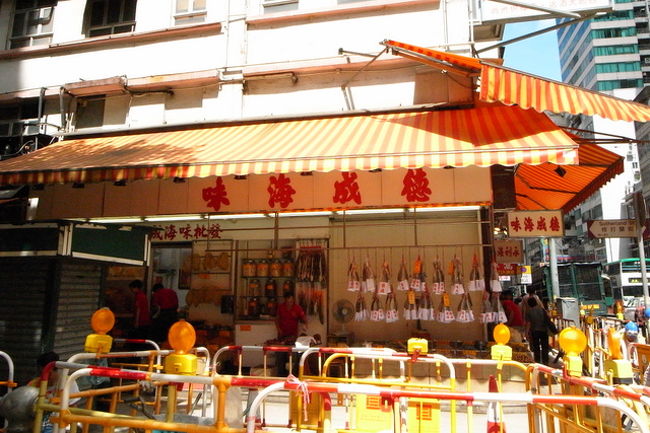 それから、坂道を乾物店がならぶ<br />上環方面に注意しながら歩いていきました。<br /><br />ここは、2004年に初めて香港に来た時から<br />通っている、｢徳成海味｣という乾物店。<br /><br />いつもの、干し蝦、割れた貝柱を購入。<br /><br />ここは頼まなくても気前よく試食させてくれるし、<br />私のつたない広東語も、ゆっくり聞いてくれて、<br />それはそれは、うれしそうに接客してくれるんです。<br /><br />行く度に接客してくれるおじさんは変わるけど、<br />いつも｢広東語上手だね〜｣とか、<br />｢きみの広東語、わかるよ！すごいね｣とか<br />褒めてくれるので、気持ちよく買い物してます(笑)。<br /><br />今回も見たこと無いおじさんだったけど、<br />少しだけおまけしてくれました。
