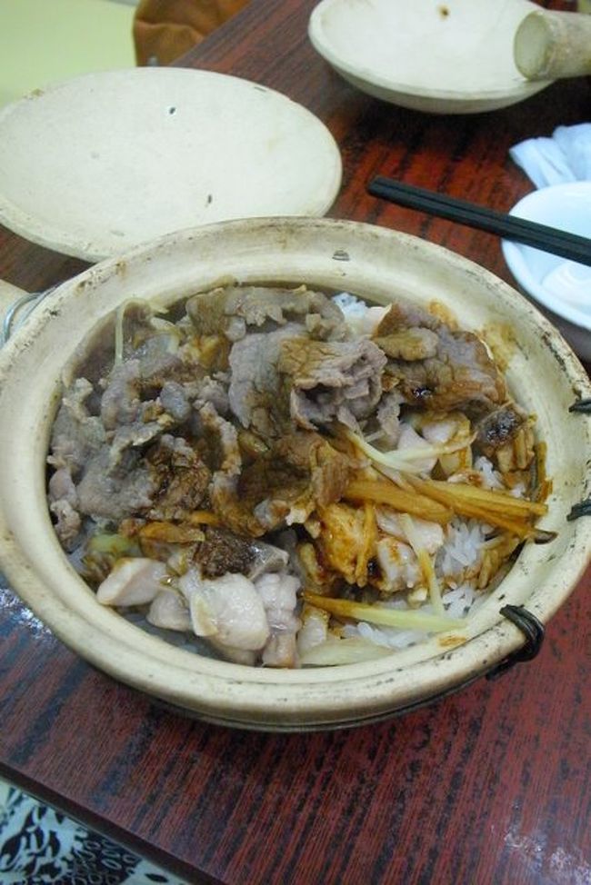 牛肉と鶏肉のぼう仔飯を注文。<br /><br />おこげもパリパリで、<br />とても美味しかったですが、<br />やっぱりぼう仔飯は冬に食べるほうが<br />より美味しくいただけると実感…。<br />