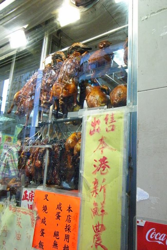 MTRで湾仔に行き、<br />去年から行きたかったお店へ。<br /><br />｢再興｣は、openriceでも<br />湾仔エリアで一番上に来てますよね。<br />http://www.openrice.com/restaurant/sr2.htm?shopid=1491<br /><br />子豚のローストが大好きな旦那さんのために、<br />ここで山盛り1パック分のローストを購入。<br />70ドルでした。