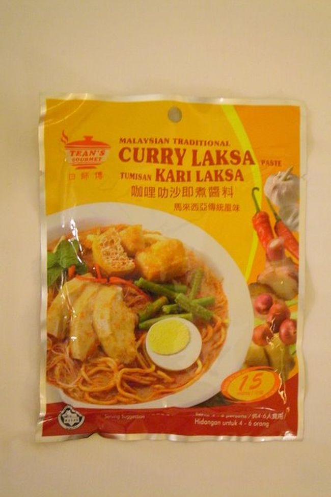 isquareの下のスーパーで買った、<br />ラクサの素。<br /><br />以前、シンガポールに行ったときに<br />ラクサを食べて以来大好物です。<br /><br />香港ではスーパーで気軽に東南アジアや<br />インド、ヨーロッパ(イギリスが多い)の<br />商品が買えるので、うれしいです。<br /><br />isquareの下のスーパーは、立地がいいのにも<br />関わらず、かなり価格が安くてびっくりしました。<br />(シティスーパーとか、高いですよね…)<br />種類も多いし、尖沙咀に泊まるなら、<br />isquareの下のスーパーに通ってしまいそうです。