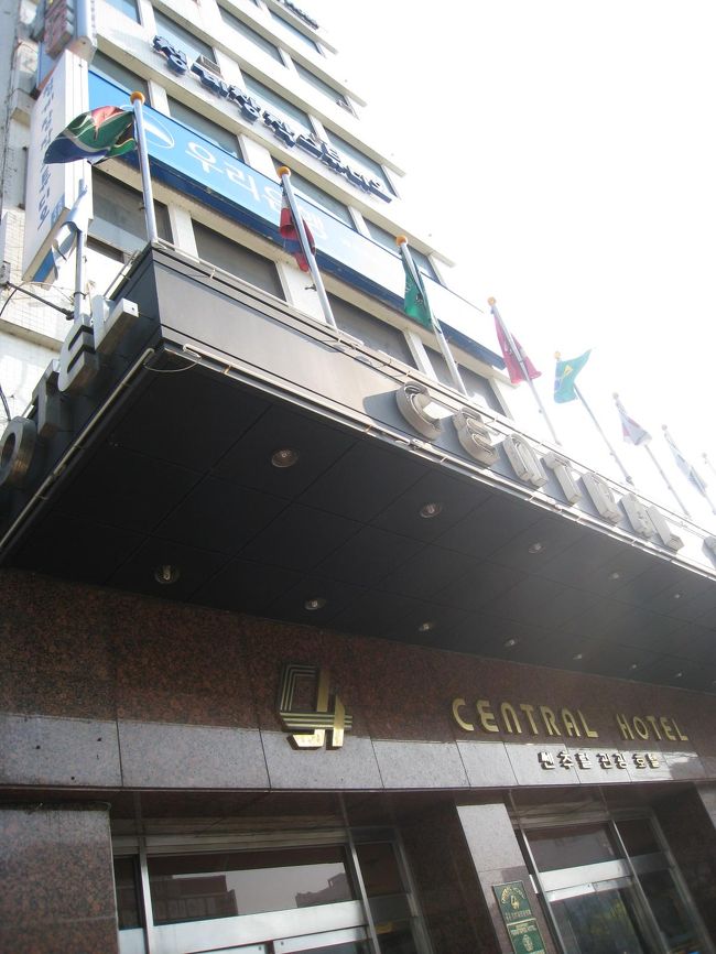 今回のホテル・セントラル観光ホテルに着きました。<br />（写真は次の日の朝撮ったものです）<br /><br />オプション料金を払いミョンドン地区エリアにアップグレードしました。<br />地下鉄の駅から近かったし東大門からも歩いて帰ってこれるしアクセスは非常によかったです。<br /><br />お部屋は質素でちょっと暗くて・・・<br />寝るだけだから問題ないかな。<br />
