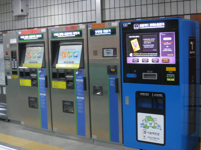 ホテルから鍾路3街(チョンノサンガ)まで歩いて行き、<br />T-moneyカードを買う。Suicaみたいなカードです。<br />前回行ったときは小銭がないときは窓口で切符を買わないといけなくて非常に面倒だった。<br />便利になったわー。<br />早速チャージをして地下鉄に乗り込みます。<br /><br />