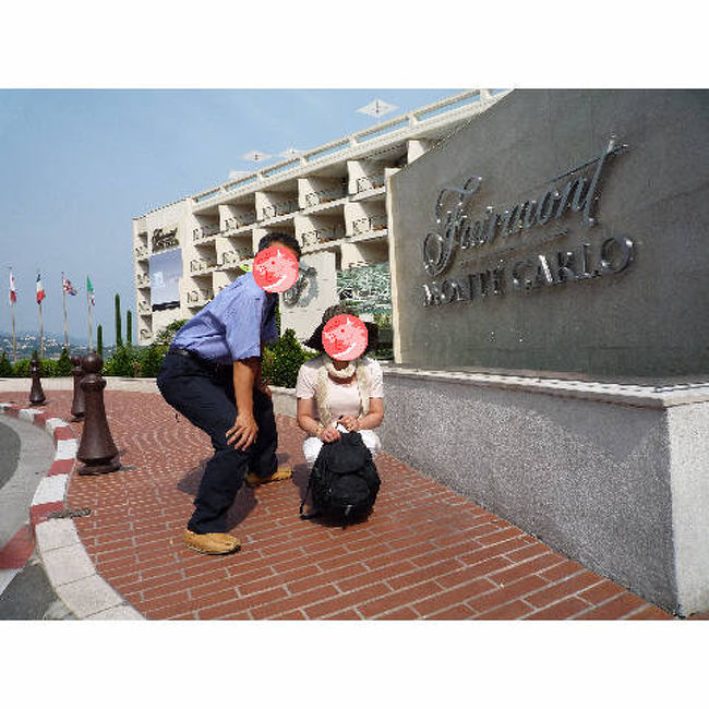 今日はホテル・フェアモント・モンテカルロ泊