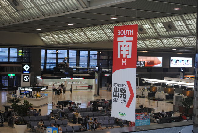 いつもの成田空港、夕方の便なので、のんびり自宅を<br />出て空港へ、２０時間以上機内に閉じ込められるので雑誌と本を購入。