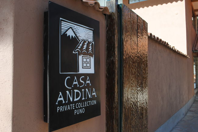 本日のホテルにやっと到着。<br /><br />ダメだ少し横になろう。<br /><br />チチカカ湖が見える、良いホテルなんだが、なんせ息苦しい。<br /><br />