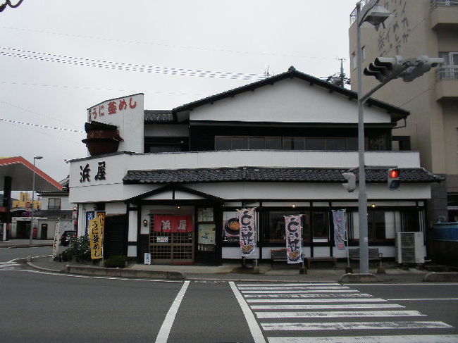 長門市仙崎散策 帰り道の食べ歩き 長門市 長門湯本温泉 山口県 の旅行記 ブログ By くに クマさん フォートラベル