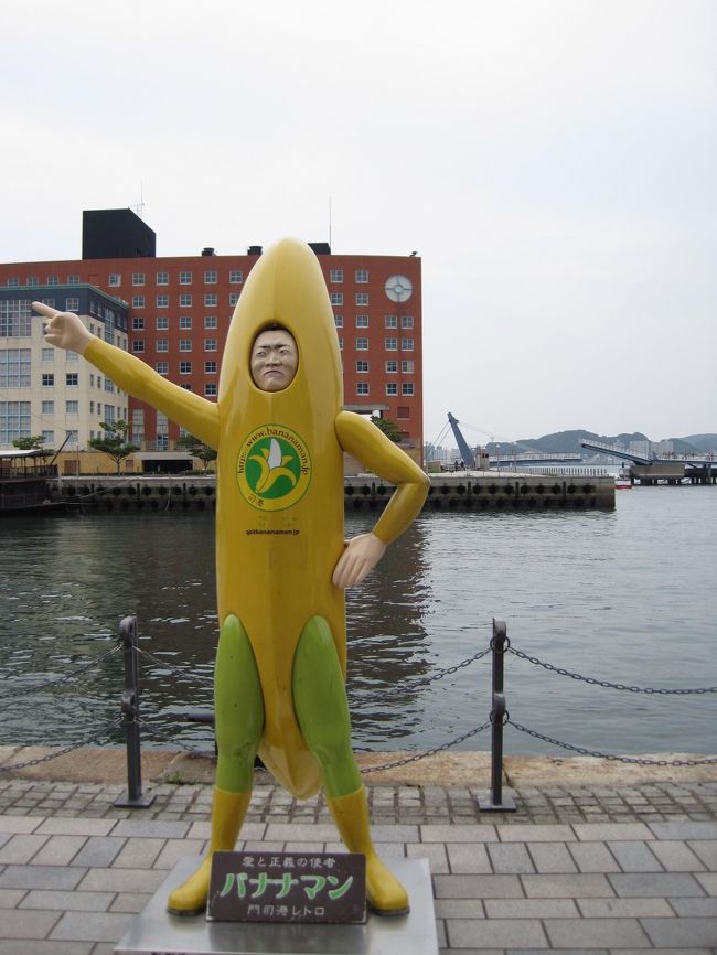 ばななマンって、何なんだろう…