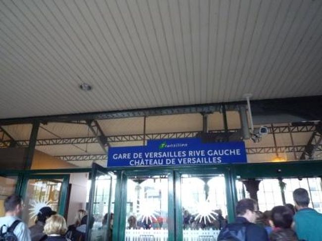 いつしか車内も満員になって、やっと到着。<br />