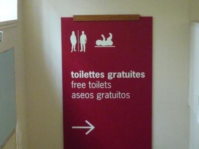 中を見て回る前におトイレ。<br />それにしても看板の人が妙にリアルじゃない（笑）？