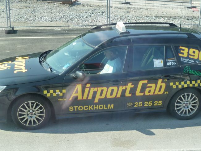 　ストックホルムのシルヤラインの桟橋に朝9時半に到着してみると、あとからあとから乗客がどんどん降りてきます。こんなにたくさん乗っていたのかと驚くほどです。<br /><br />　市内に向かう路線バス、私たちのような観光バス、そしてアラブ系の移民が多くの運転手を占めるタクシー。そして橋を渡ってガラガラと荷物を引き摺っていく人たちが結構たくさんいます。どこに行くのかと思ったらちょっと歩いたところに地下鉄の駅があるんだそうです。