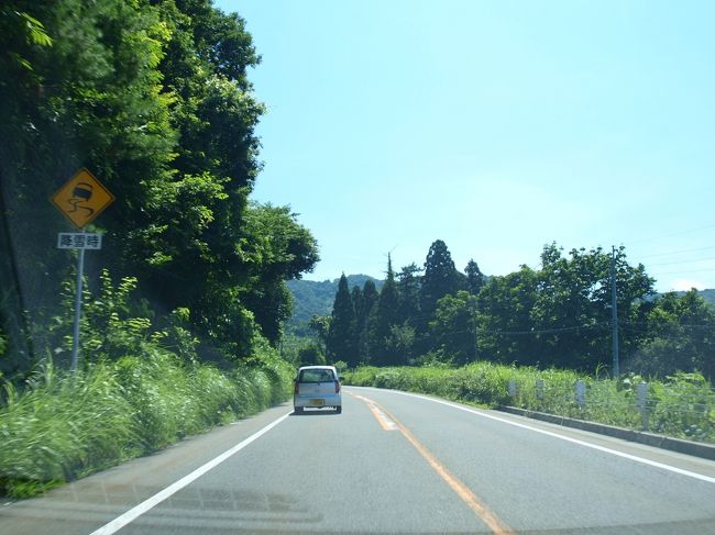 初 夏 の 「 只 見 町 」 を 訪 ね る 旅 < 福島県南会津郡 >