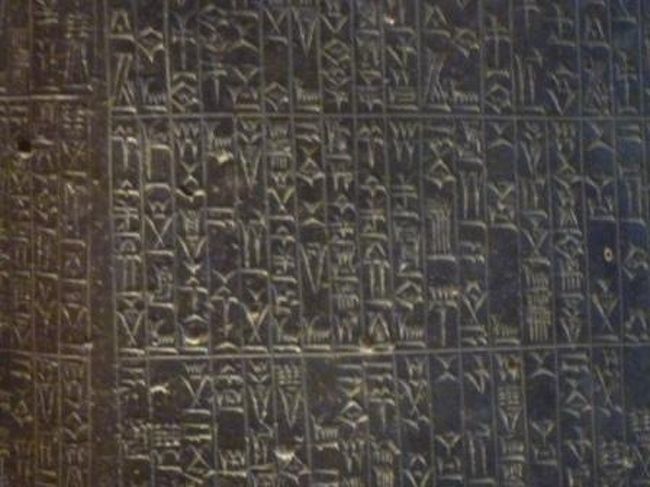 びっしりと楔形文字が。