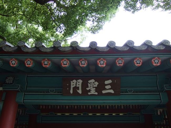 三聖門<br /><br />この奥に三聖殿がある。