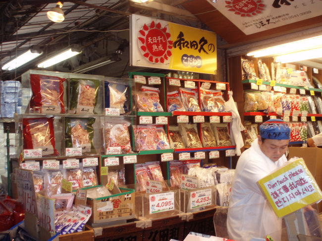 <br />鰹節専門店