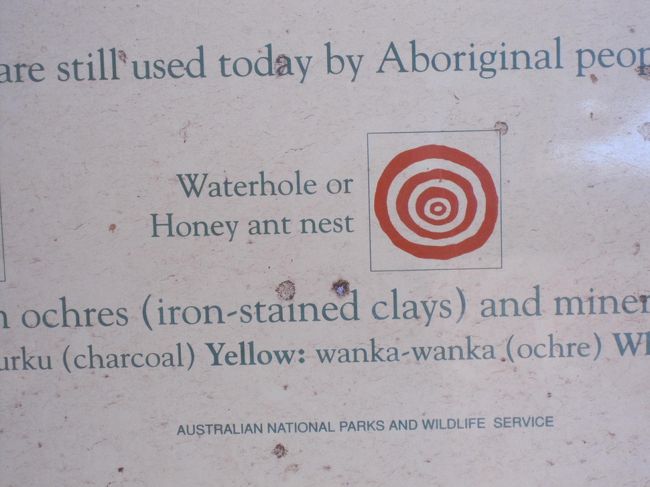 近くには壁画の説明板もあります。