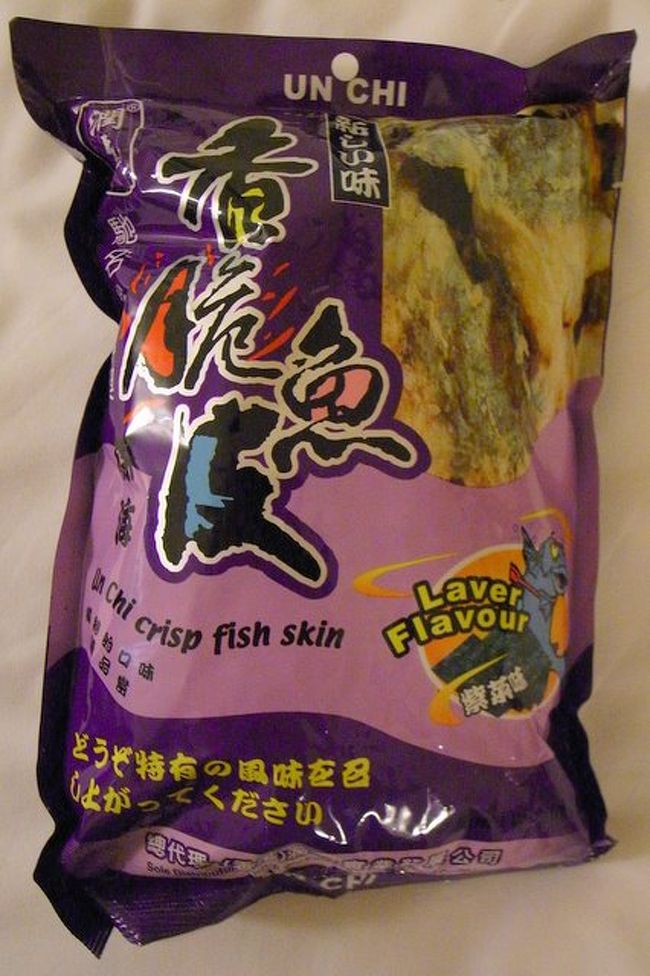 今日の収穫物。<br /><br />元朗の大栄華のレジにあった、揚げた魚の皮です(笑)<br /><br />前の旅行では、北角の市場で買いましたが、<br />※参考→http://4travel.jp/traveler/naicha/pict/15578412/<br />今回は北角に行く時間がなく、<br />ここで買っておいてよかったです。