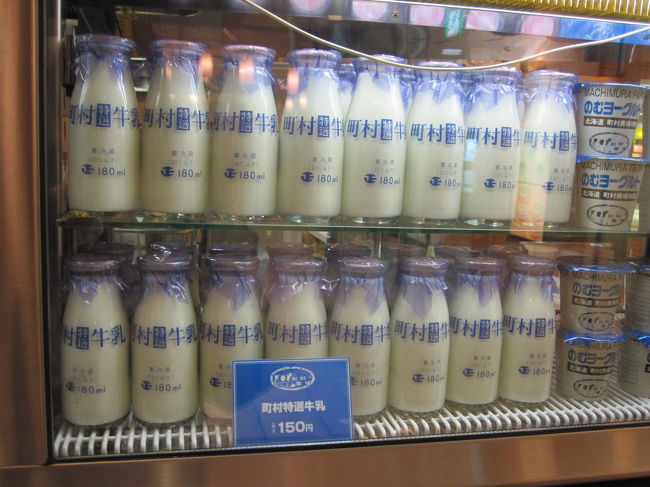 東方神起3rdライブツアー〜Ｔ〜密着映像の中より。。。<br />ジュンス、ジェジュン、チャンミンが絶賛の牛乳！！<br /><br />味の違いにビックリしていました。。。<br />確かに美味しい！！！！<br /><br /><br />楽屋で3人は真駒内セキスイハイムスタジアム付近にある<br />町村牛乳の藻岩店限定のシュークリームも食べてました♥