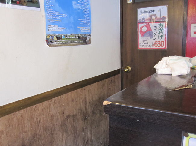 ここからカメラで録ってたのね〜