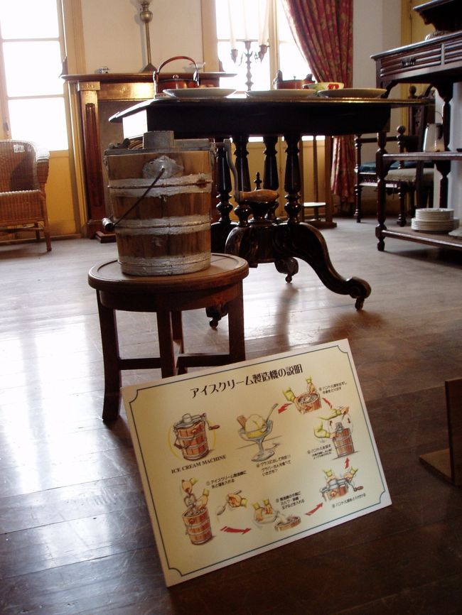 昔はこうしてアイスクリームを作ったらしい･･････ふむふむ。