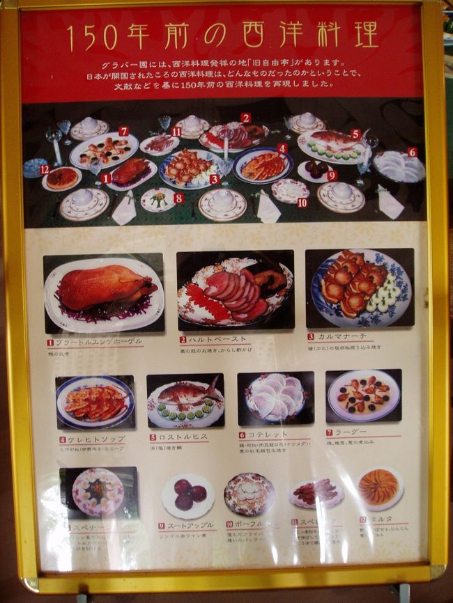 ということらしい。