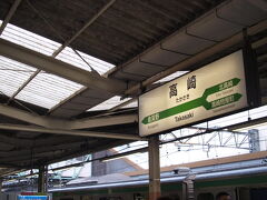 高崎駅9時56分発の快速ＳＬ碓氷・快速ＥＬ碓氷に乗車する。

下りはＳＬ（蒸気機関車）、上りはＥＬ（電気機関車）運転だ。

