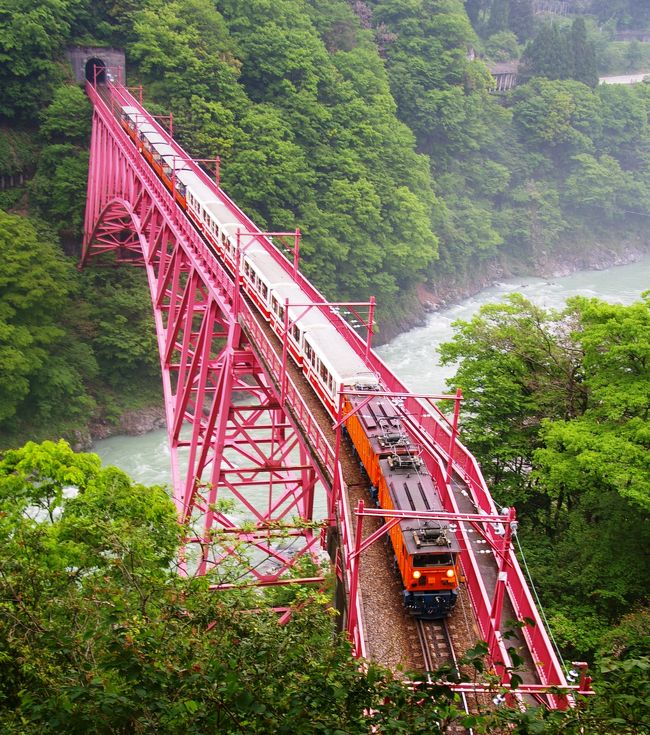 黒部峡谷鉄道の旅』宇奈月・黒部峡谷(富山県)の旅行記・ブログ