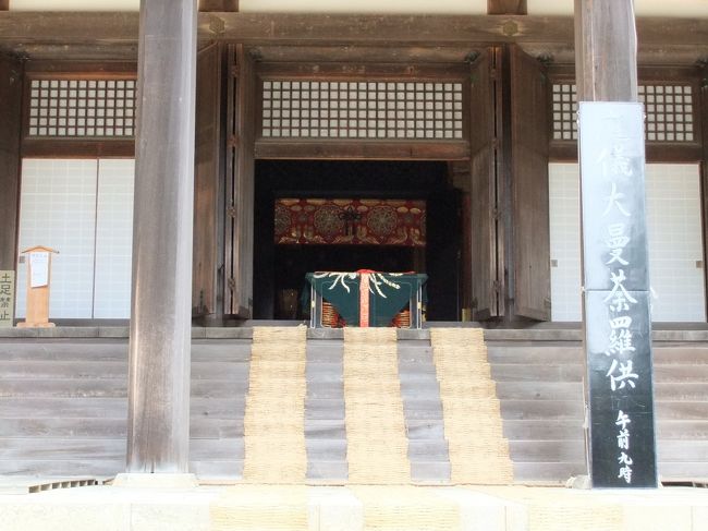 高野山中の住職方が<br />大会堂から金堂までを練り歩きます。