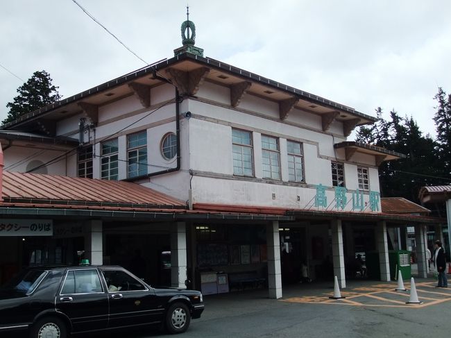 高野山駅。駅舎は登録有形文化財。<br /><br />今回の旅は、割りとのんびりめだったので、<br />見逃した名所もまだまだあります。