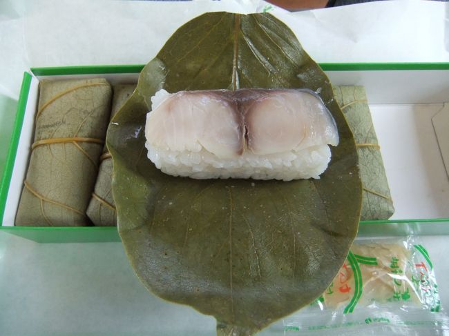 なにこれ？！すごいおいしい！<br /><br />昔、京都で買った駅弁とは別物。<br />やっぱり作りたての方がおいしい？<br /><br />柿の葉ずしヤマト<br />http://www.kakinoha.com/top.html